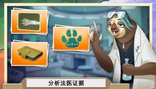 疯狂动物城手游安装中文版v1.3.0
