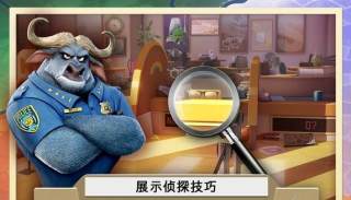 疯狂动物城手游安装中文版v1.3.0
