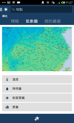 msn天气汉化版v7.1