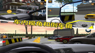 停车大师3D官方版v4.2.1