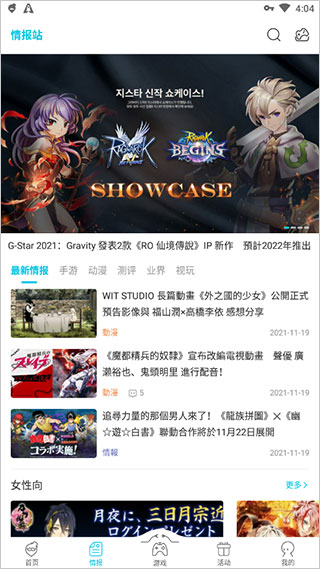 qoov8.3.18
