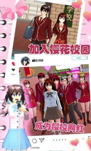 樱花动漫安装官方2022v1.0