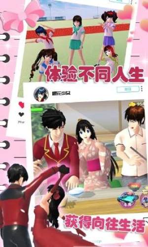 樱花动漫安装官方2022v1.0