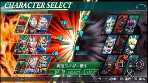 英雄VS手机版v1.1
