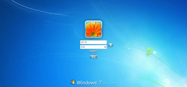 Win7模拟器APPv2.23.0