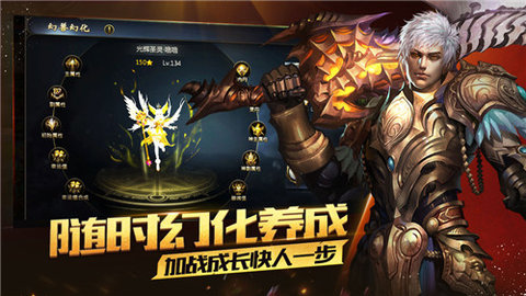 天晴魔域手游官方版v9.7.5
