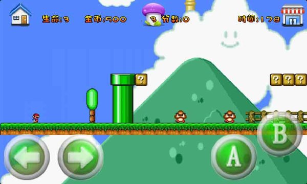 超级玛丽旗舰版破解版v2.7