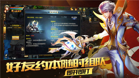 天晴魔域手游官方版v9.7.5
