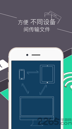 RE管理器最新版v2.3.5
