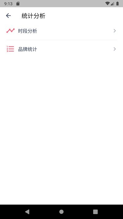 今日抽烟app安卓最新版本v4.1.1
