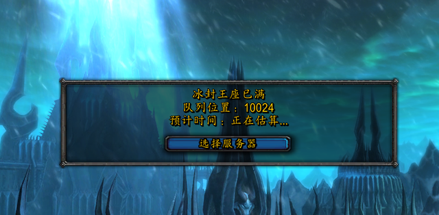魔兽世界单机版v1.1
