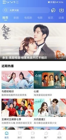 流星视频app免费安装vv2.5.0
