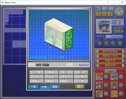 梦幻蛋糕屋手机版安装v1.0
