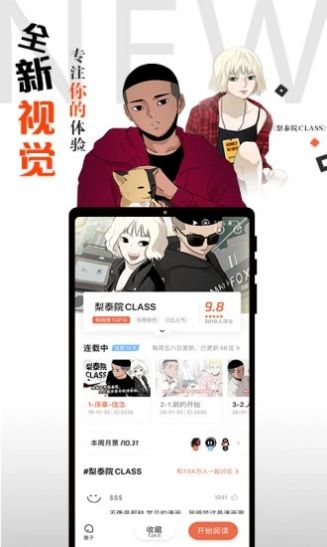 爱漫网APPv1.0
