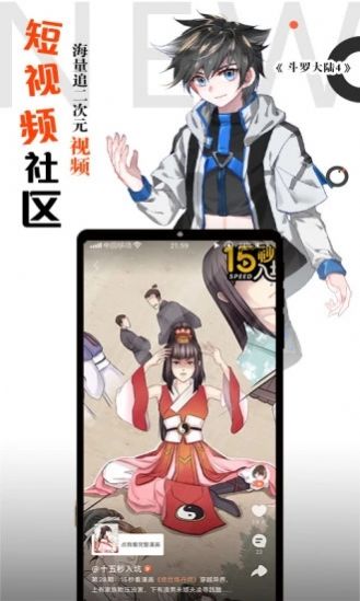 爱漫网APPv1.0
