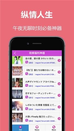 yiyibox资源盒子appv1.0