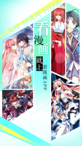 轻漫画APPv5.9.11.19