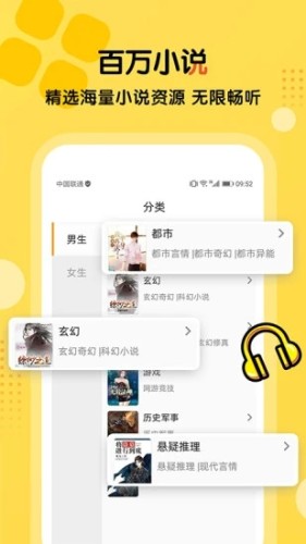 搜书王APPv5.2.5
