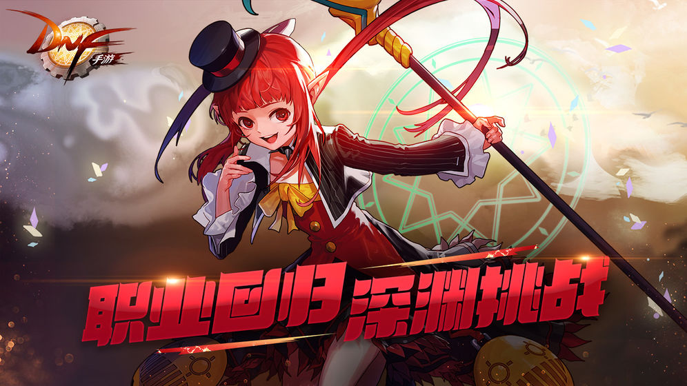dnf17173一键连发程序v1.0.0
