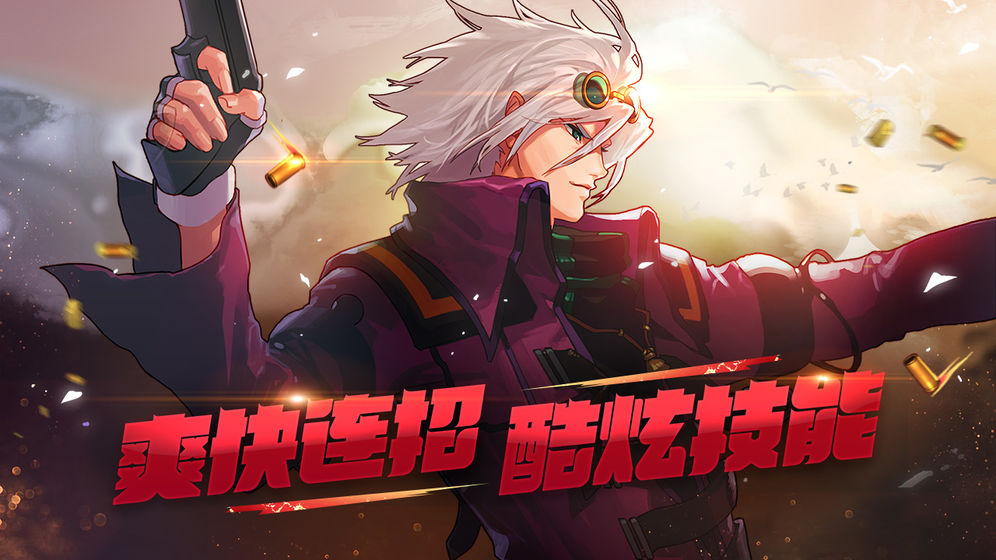 dnf17173一键连发程序v1.0.0
