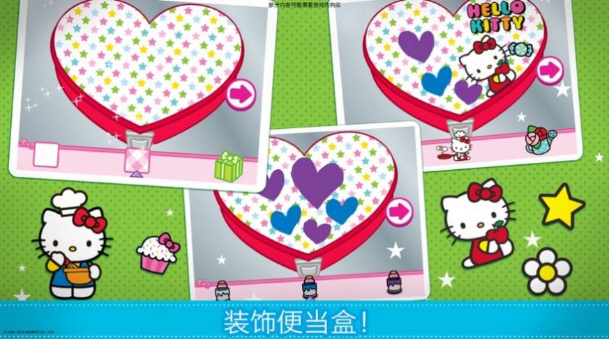 lunchbox凯蒂猫便当最新版v2.1
