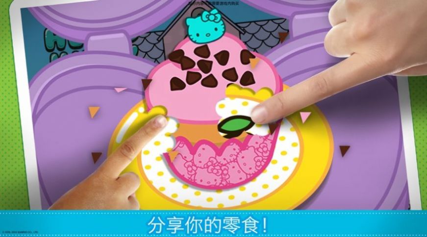 lunchbox凯蒂猫便当最新版v2.1
