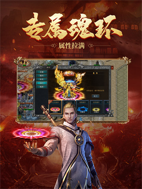 狂风精品1.76传奇v1.0.0
