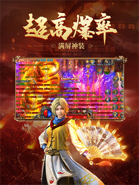 狂风精品1.76传奇v1.0.0
