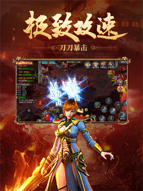 狂风精品1.76传奇v1.0.0
