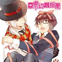 耽美窝app手机版