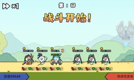 纸上弹兵