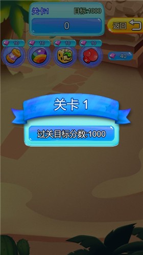 开心英雄消消乐