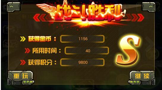 CF爆僵尸