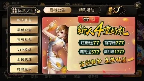 开云APP下载国际体育组织盛赞杭州亚运会：称结束后将持续产生“亚运遗产”效应