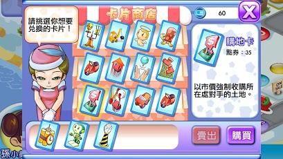 全民大富翁红包官方正版安装v1.0.1