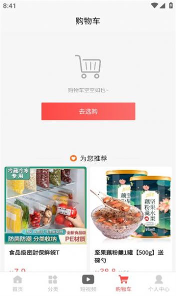 七夕情app最新版v1.1.3