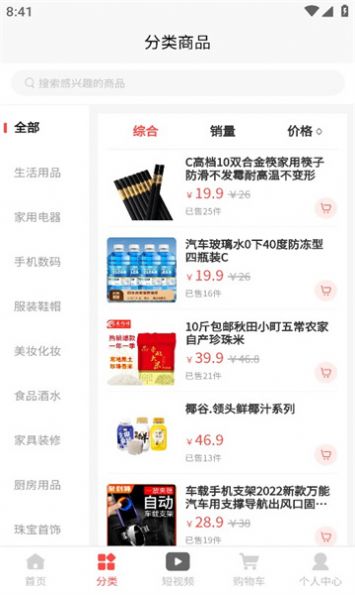 七夕情app最新版v1.1.3