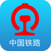 铁路12306官网订票app最新版安卓版本