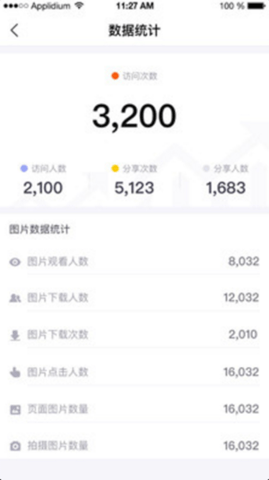 photoplus谱时图片直播安卓版vv5.6.5