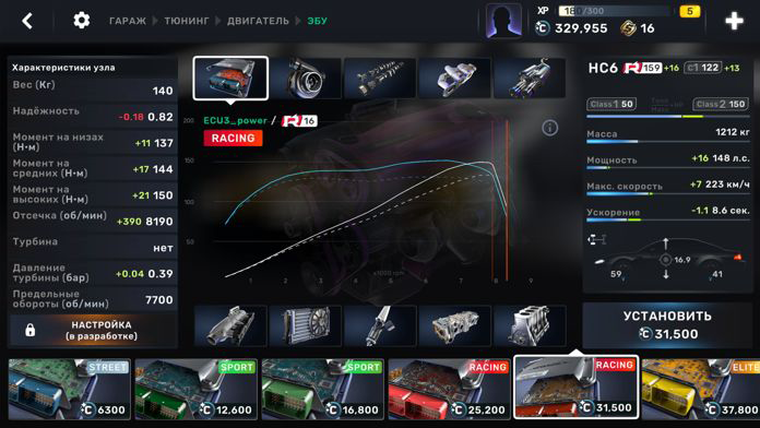 街头赛车carxstreet官方v1.74.6
