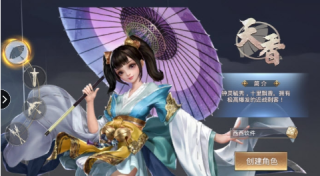 剑与情缘变态版本安装v1.1.7