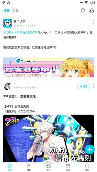qoov8.3.18
