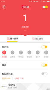 q币免费刷取器(无需分享)2022v2.0.3