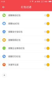 q币免费刷取器(无需分享)2022v2.0.3