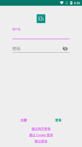 ehviewer绿色版APP下载-ehviewer绿色版官方版下载安装3.10-都去下载