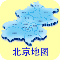 北京地图最新版2022电子版