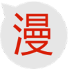红旅动漫APP