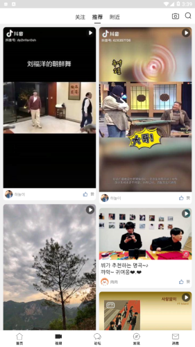 来玩吧社区APPv1.0.1

