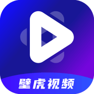 壁虎视频APP免费安装