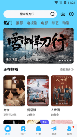 玲珑视频app官网版安装vv5.2.0
